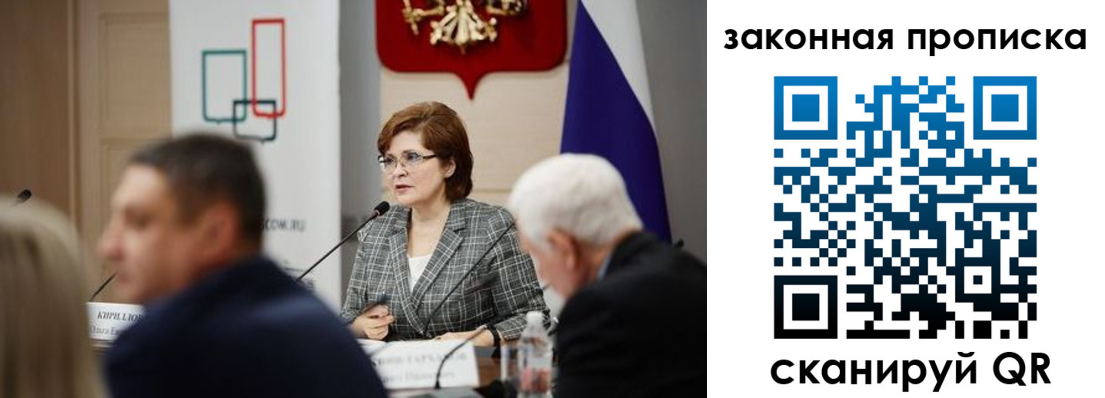 временная регистрация поиск в Зарайске